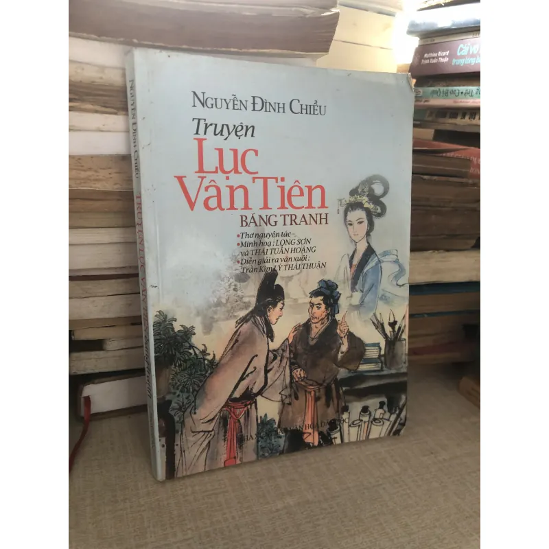 Truyện Lục Vân Tiên bằng tranh-Nguyễn Đình Chiểu 962652