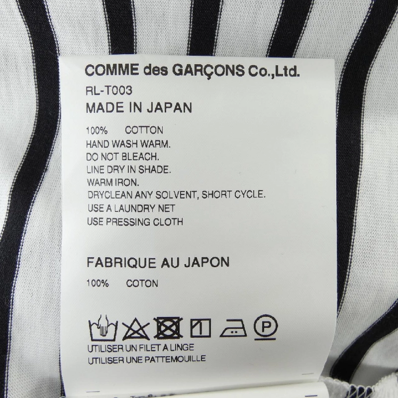 COMME des GARCONS RL-T003 Áo thun - Hàng hiệu Chính hãng 774543