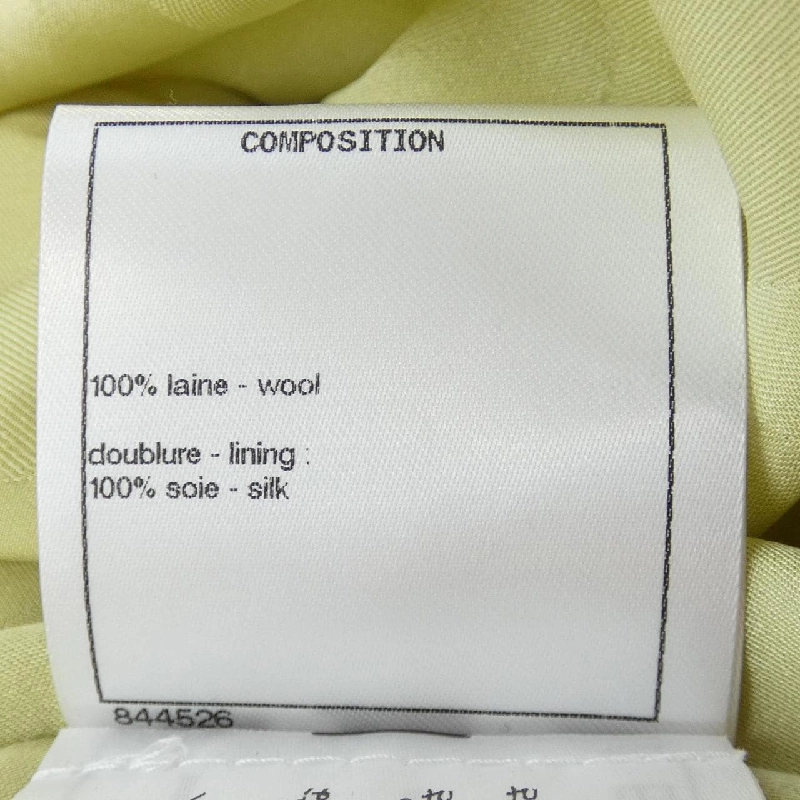 【Mã giảm giá】Chanel CHANEL Váy 651068