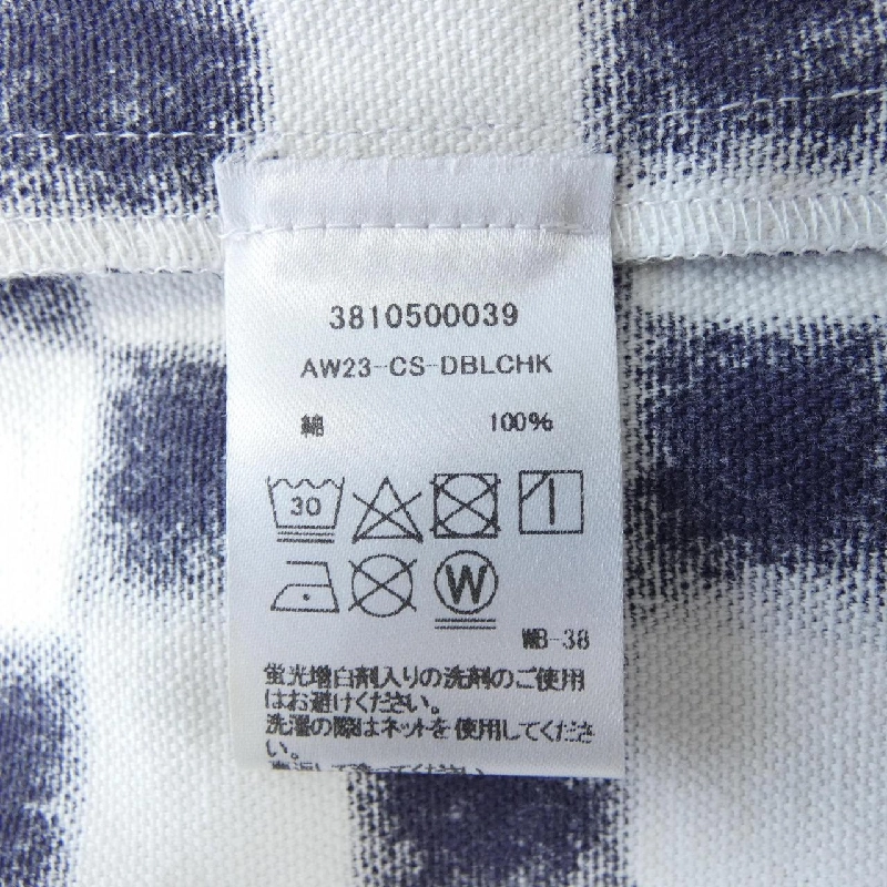 SZ Blockprints Skirt 648350