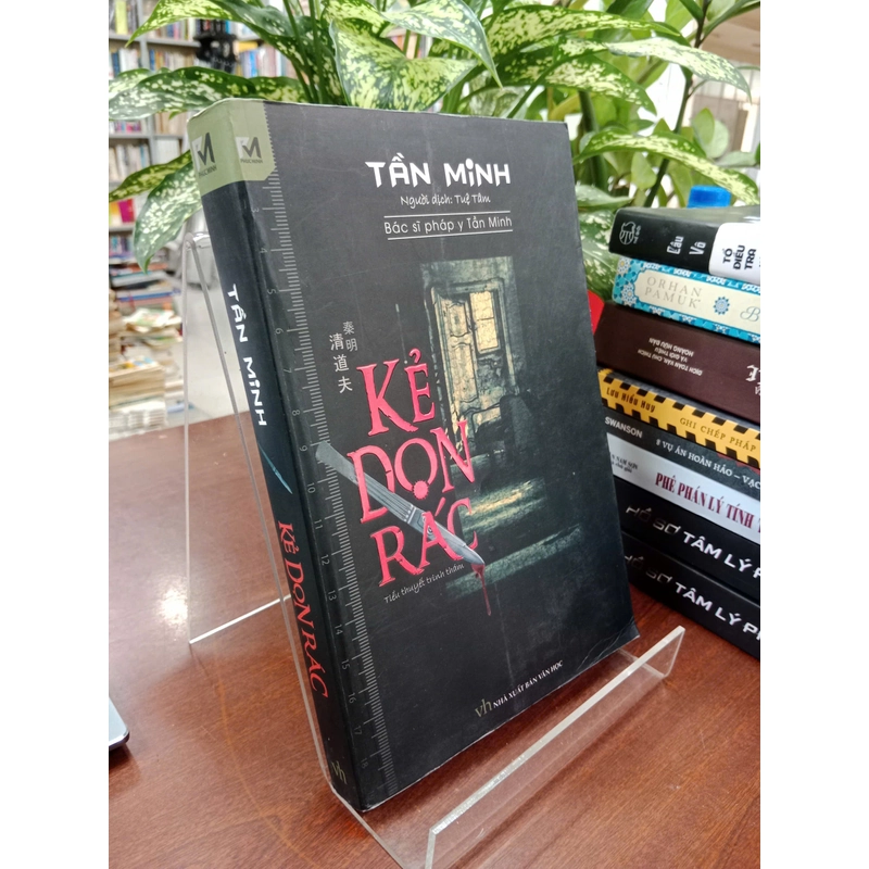 Kẻ dọn rác 330990