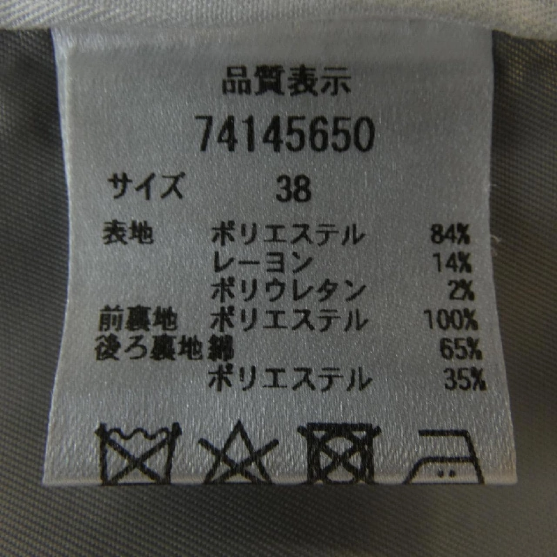 CADUNE 74145650 Áo gile 629647