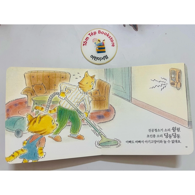 Boardbook tiếng Hàn cho bé 0-3T- B12 506983