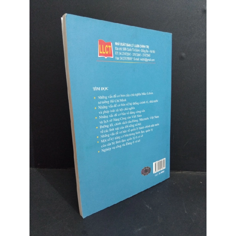 [Phiên Chợ Sách Cũ] Nghiệp vụ công tác mật trận tổ quốc và đoàn thể nhân dân ở cơ sở2017 2303 429224