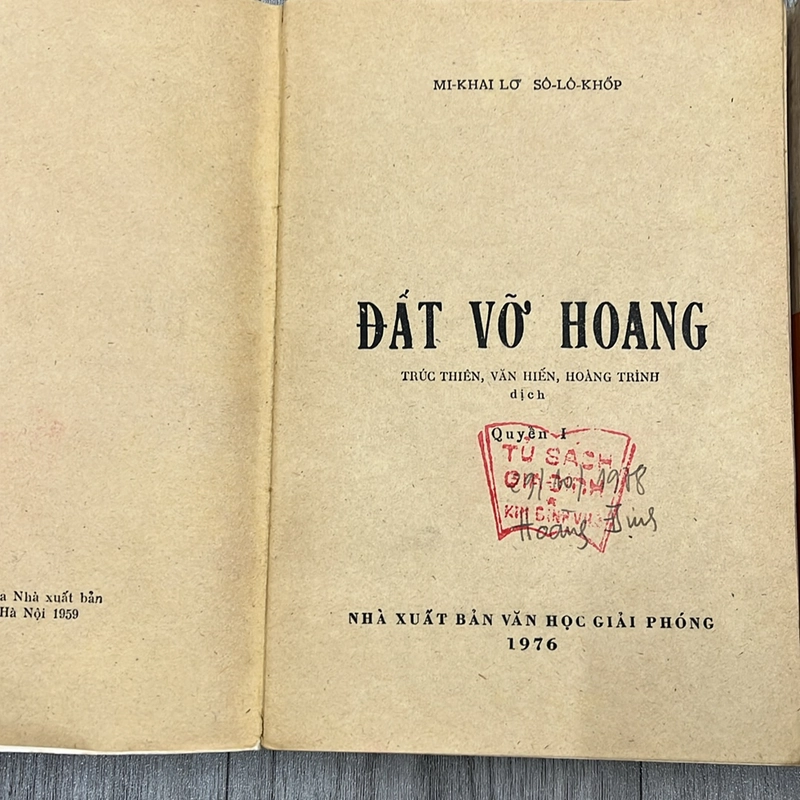 Đất vỡ hoang 2 tập. 2b4 529587