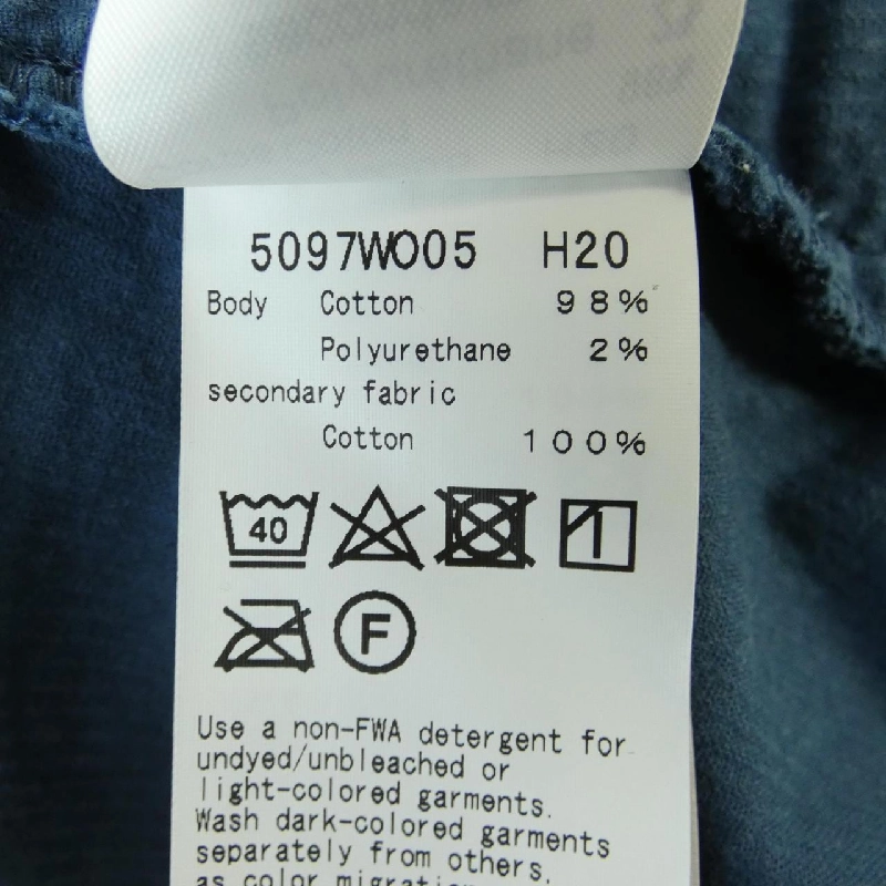 To b Một chiếc váy 646105