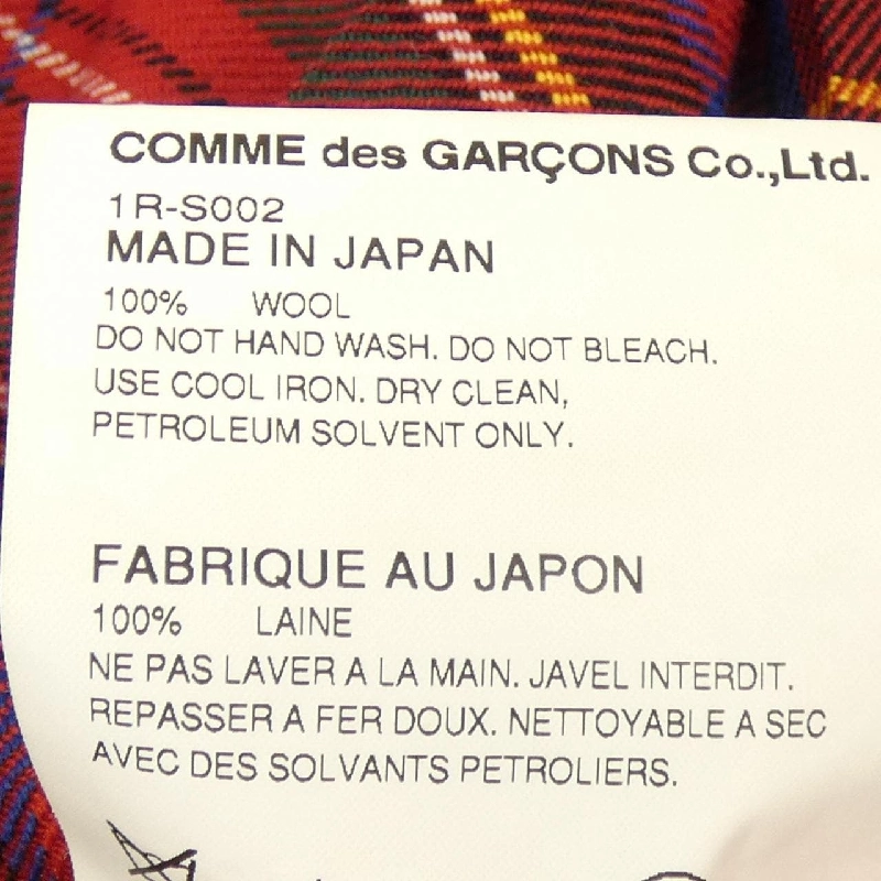 Váy BLACK GARCONS 653877