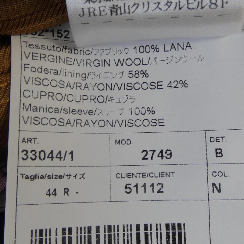 GABRIELE PASINI Jacket - Hàng hiệu Authentic 898036