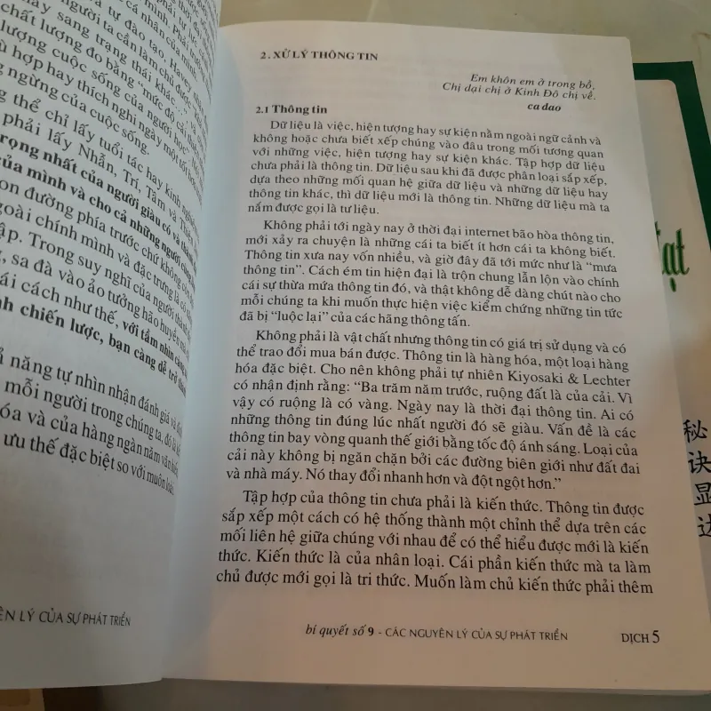 BÍ QUYẾT LÀM GIÀU, NHỮNG BÍ QUYẾT ĐỂ LẬP NGHIỆP THÀNH ĐẠT - TRỊNH MẠNH DŨNG 790561