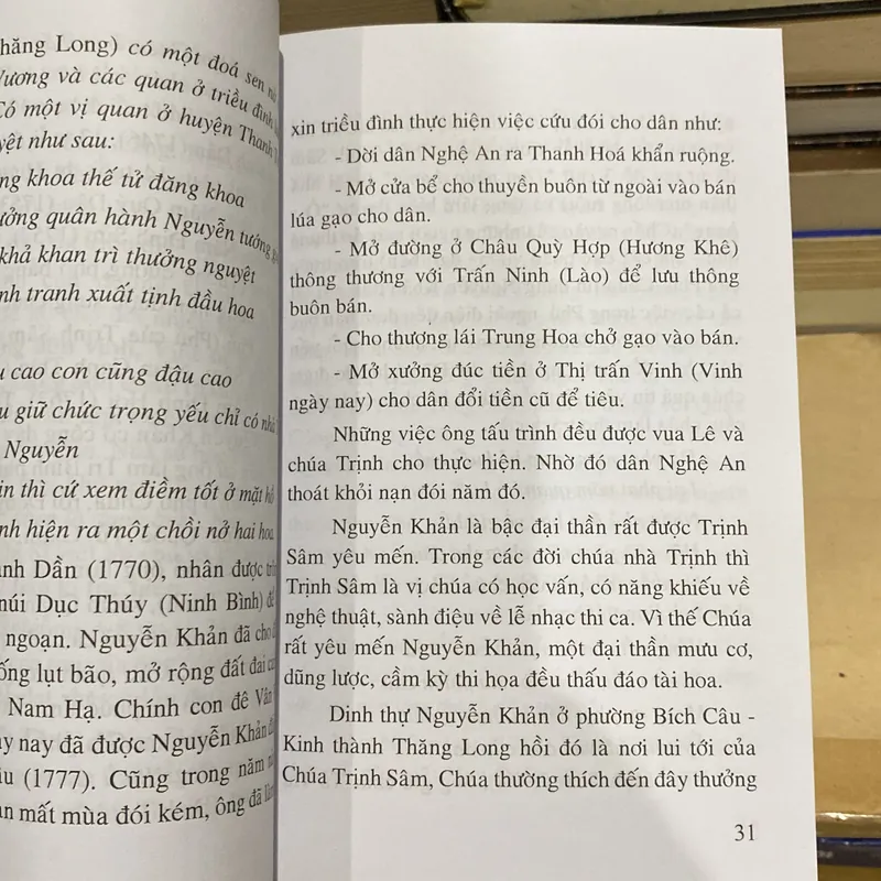 HỌ NGUYỄN TIÊN ĐIỀN VÀ KHU DI TÍCH NGUYỄN DU (XB 2014) 674897