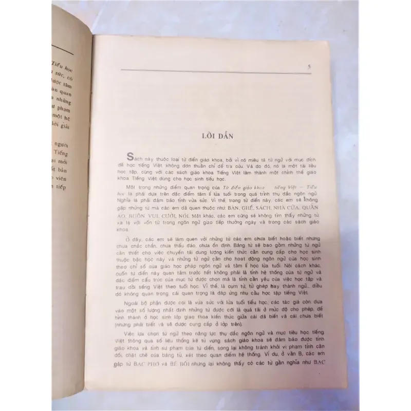 Sách: Từ điển giáo khoa Tiếng Việt tiểu học 929052