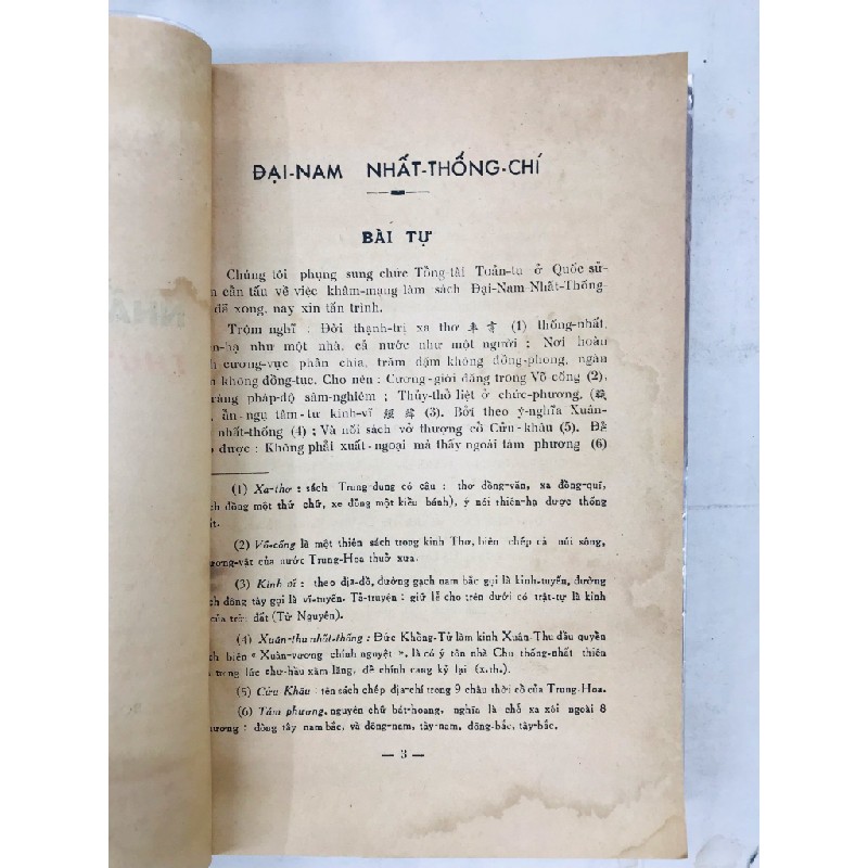 Đại Nam Nhất Thống Chí Thừa Thiên Phủ số 10,11,12 - dịch giả Nguyễn Tạo ( trọn bộ 3 tập ) 128733