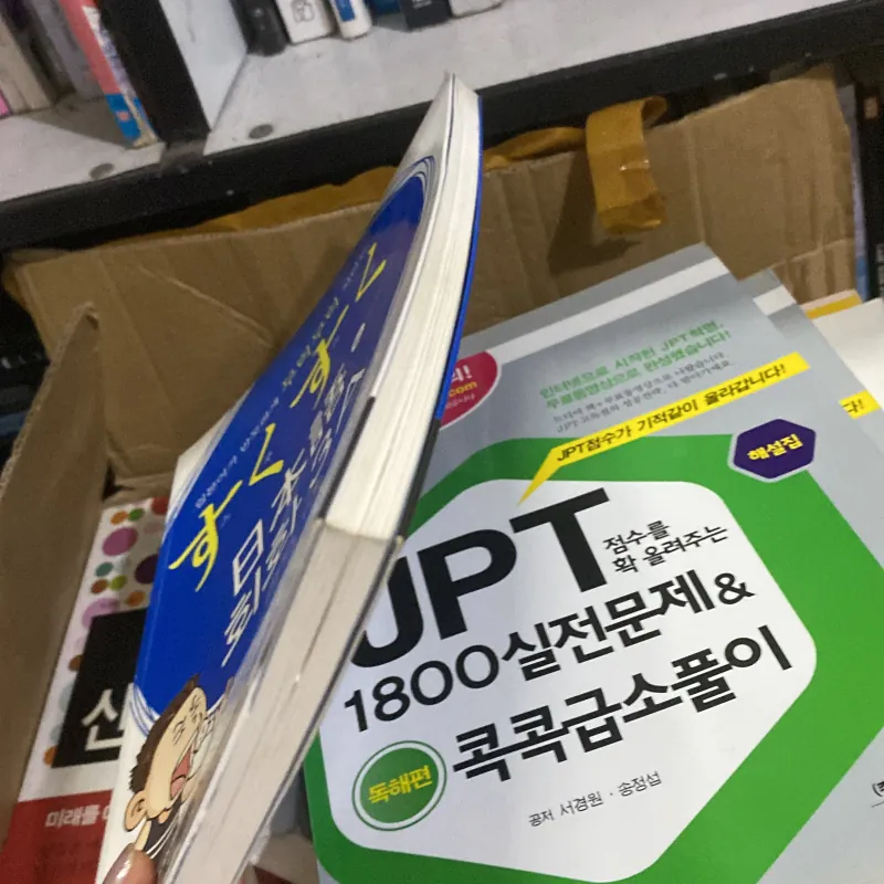 すくすく日本語" (Sukusuku Nihongo - Tiếng Nhật lớn lên khỏe mạnh). 760002