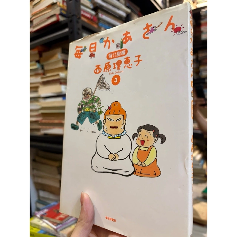 Sách tiếng Nhật 378 991900