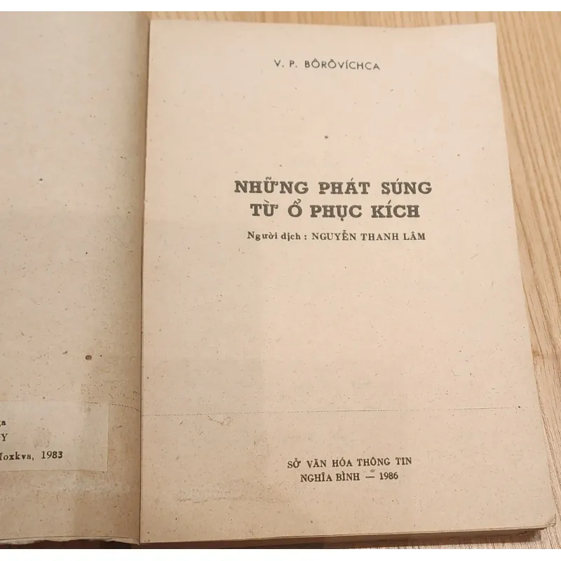 V. P. Borovichca
- Những phát súng từ ổ phục kích 788806