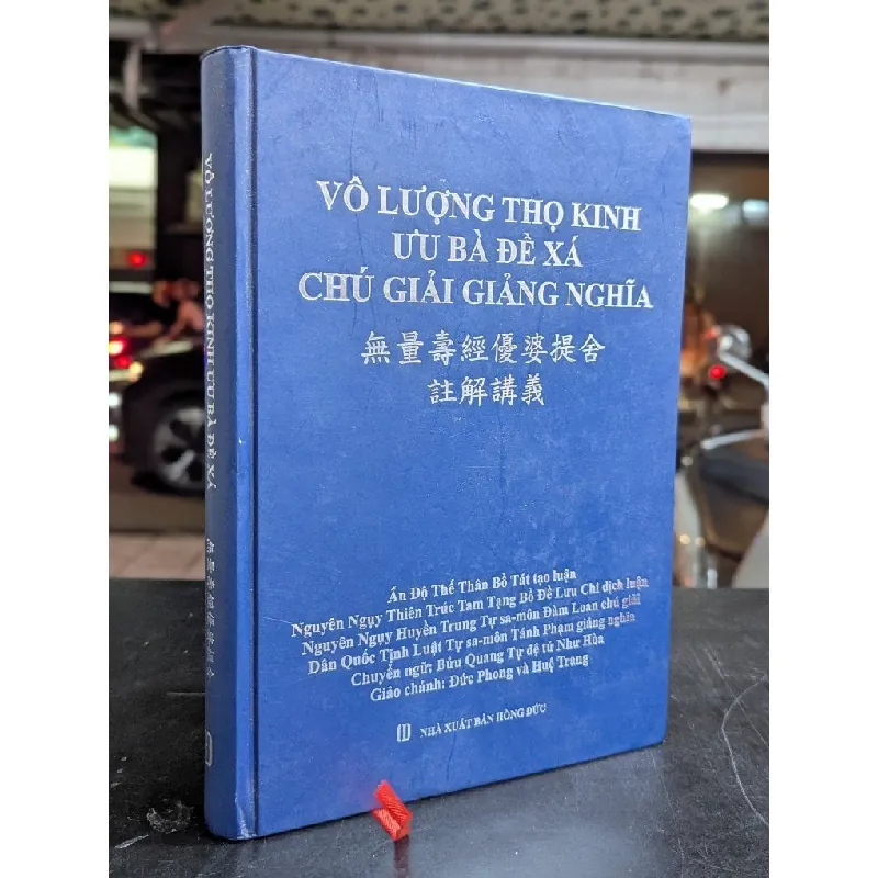 Vô lượng thọ kinh ưu bà đề xá chú giải giảng nghĩa 698255