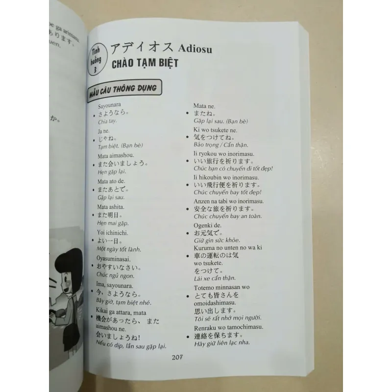 Cẩm nang hướng dẫn tự học tiếng Nhật trình độ sơ cấp - trung cấp 686945