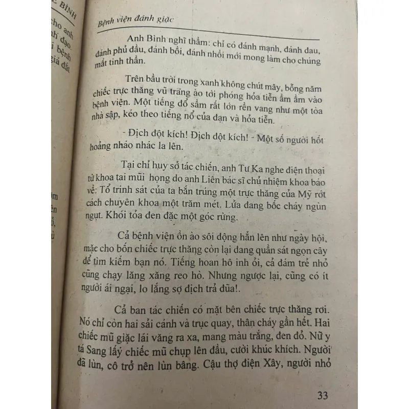 Bệnh viện đánh giặc — Đại tá Lê Bình - có chữ ký 1023795