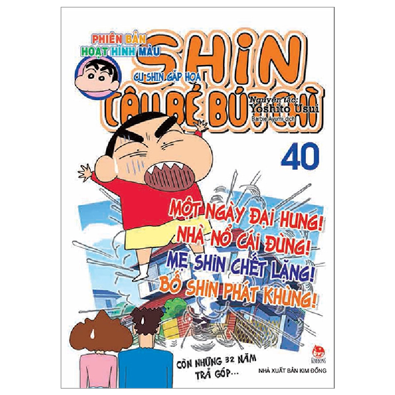 Shin - Cậu Bé Bút Chì - Phiên Bản Hoạt Hình Màu - Tập 40: Cu Shin Gặp Họa - Yoshito Usui (Mới 100%) Truyện tranh, NXB Kim Đồng - SÁCH ĐẠI HỌC 486757
