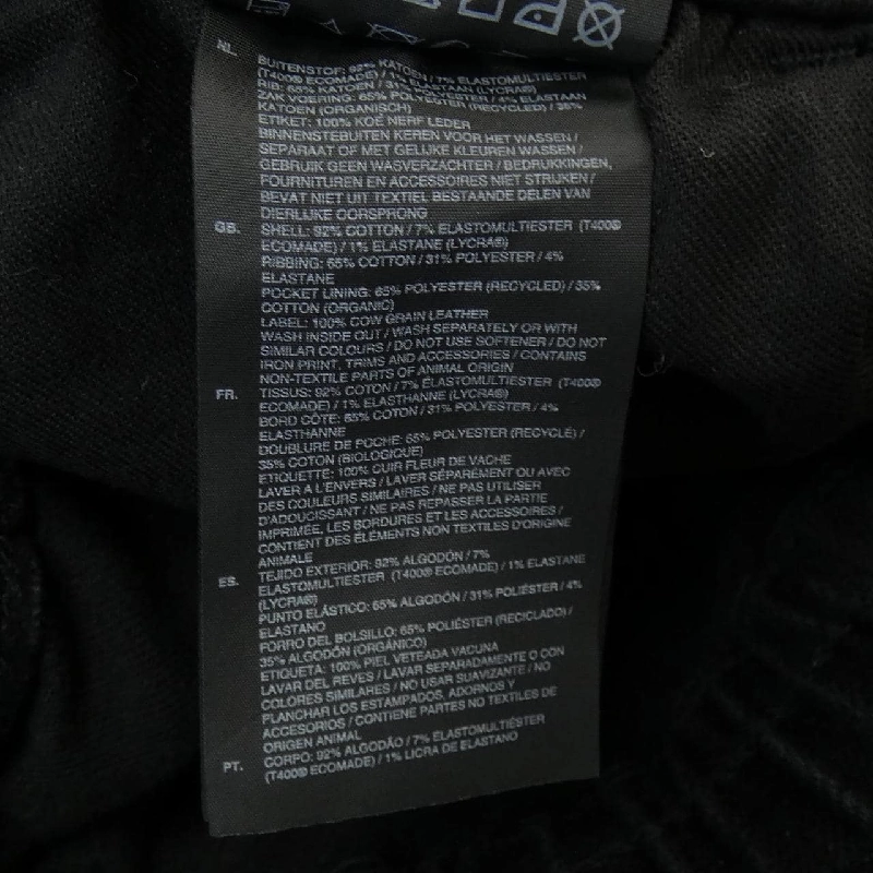 G-STAR Quần - Hàng hiệu Authentic 890133