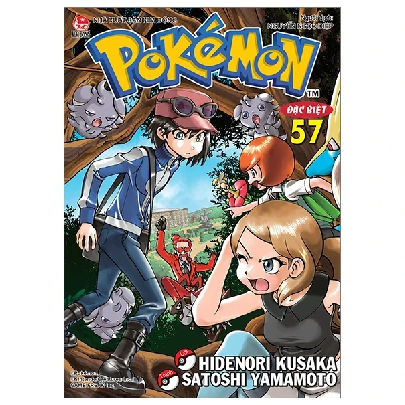 Pokémon Đặc Biệt - Tập 57 - Hidenori Kusaka, Satoshi Yamamoto (Mới 100%) Truyện tranh, NXB Kim Đồng - SÁCH ĐẠI HỌC 485806