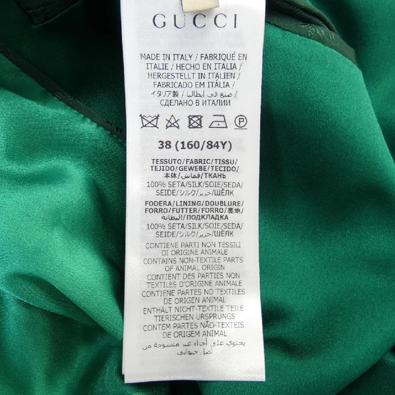 【Mã giảm giá】Gucci GUCCI Áo khoác 637181