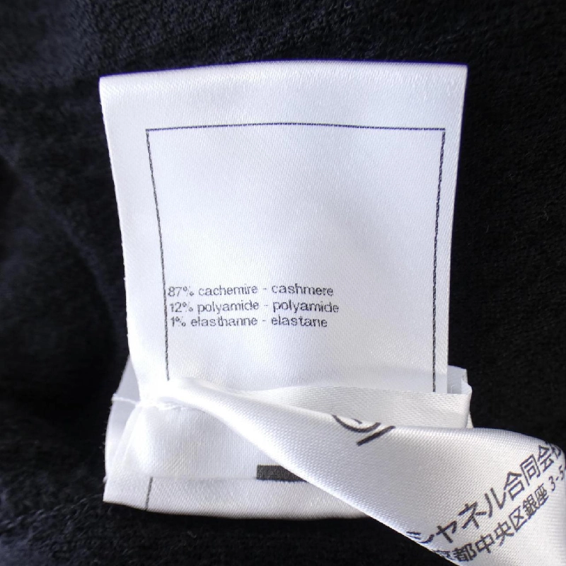 【Khuyến mãi áp dụng】Chanel CHANEL Quần short 652990