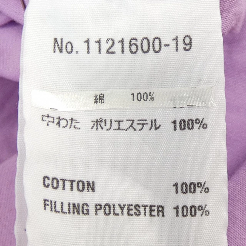 YACCO MARICARD Áo khoác - Hàng hiệu Chính hãng 825853