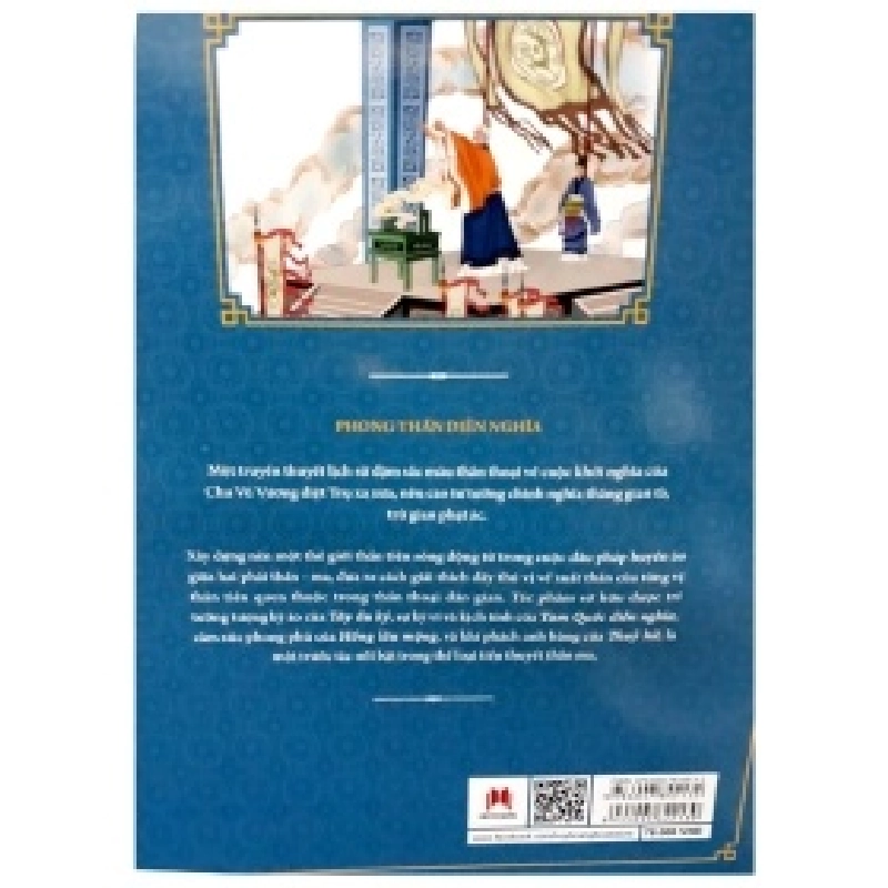 Phong Thần Diễn Nghĩa - Hứa Trọng Lâm 360586