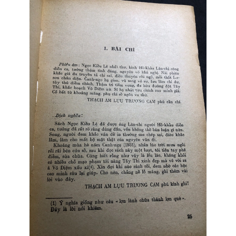 Ngọc Kiều Lê 1976 mới 50% ố vàng rách bìa Lý Văn Phúc HPB0906 SÁCH VĂN HỌC 915109