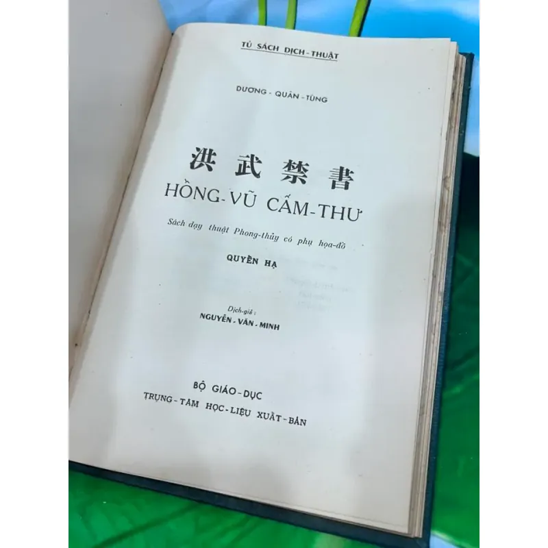 HỒNG VŨ CẤM THƯ - DƯƠNG QUÂN TÙNG, VŨ VĂN MINH (1962-1968) 355537