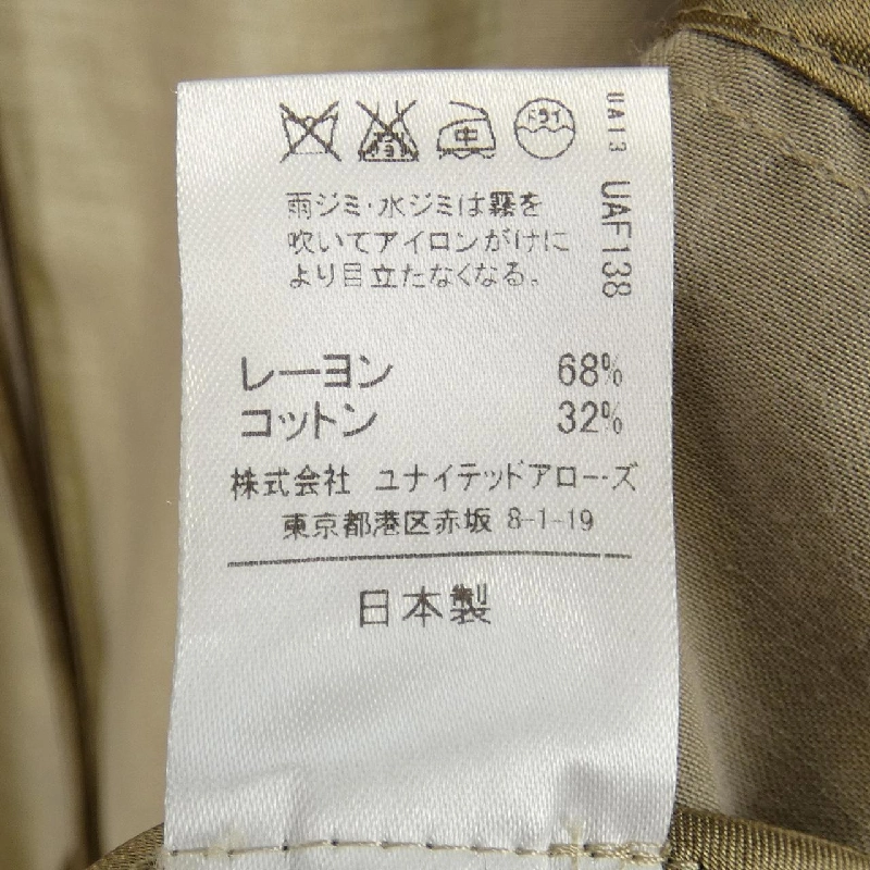 【Mã giảm giá】Áo khoác ASTRAET 643083