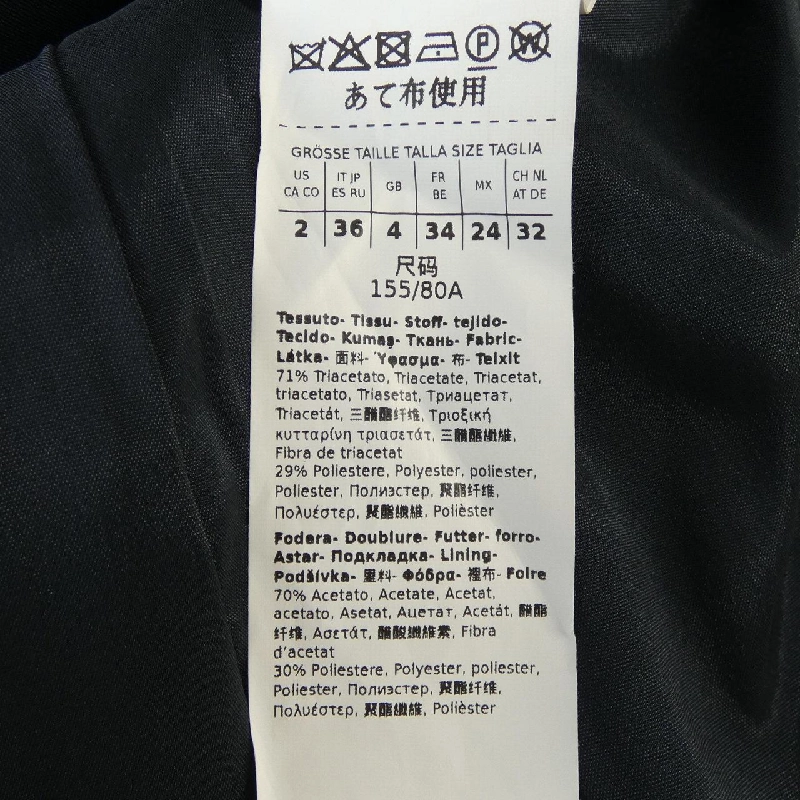 Áo khoác Max Mara STUDIO 656597