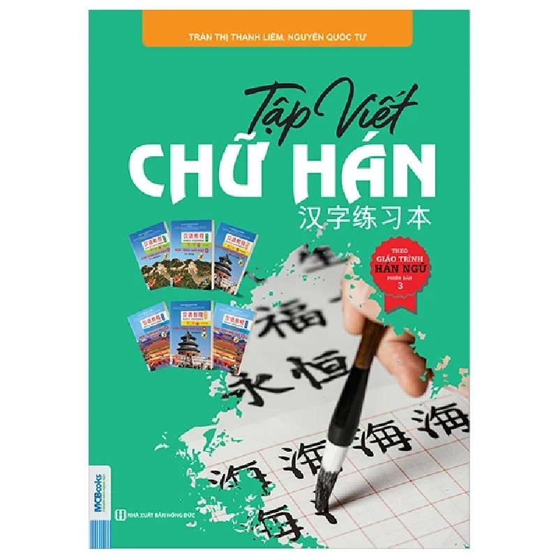 Tập Viết - Chữ Hán Theo Giáo Trình Hán Ngữ - Phiên Bản 3 - Trần Thị Thanh Liêm, Nguyễn Quốc Tư 177581