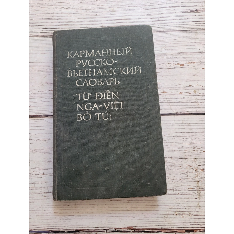 Từ điển Việt bỏ túi _Sách bỏ túi _Sách học tiếng Nga 320069