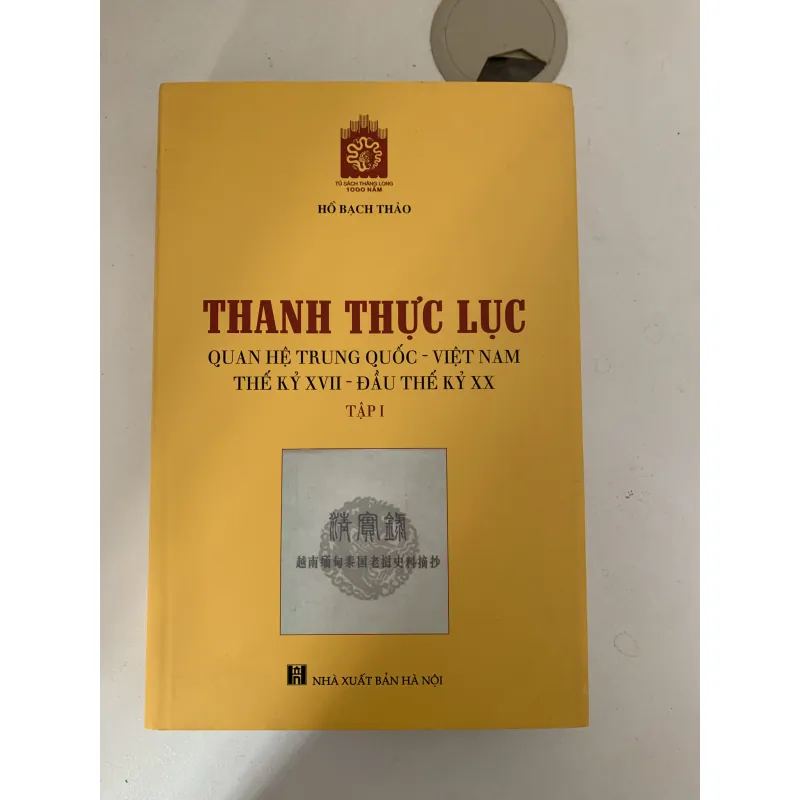 Thanh thực lục (tập 1) 761645