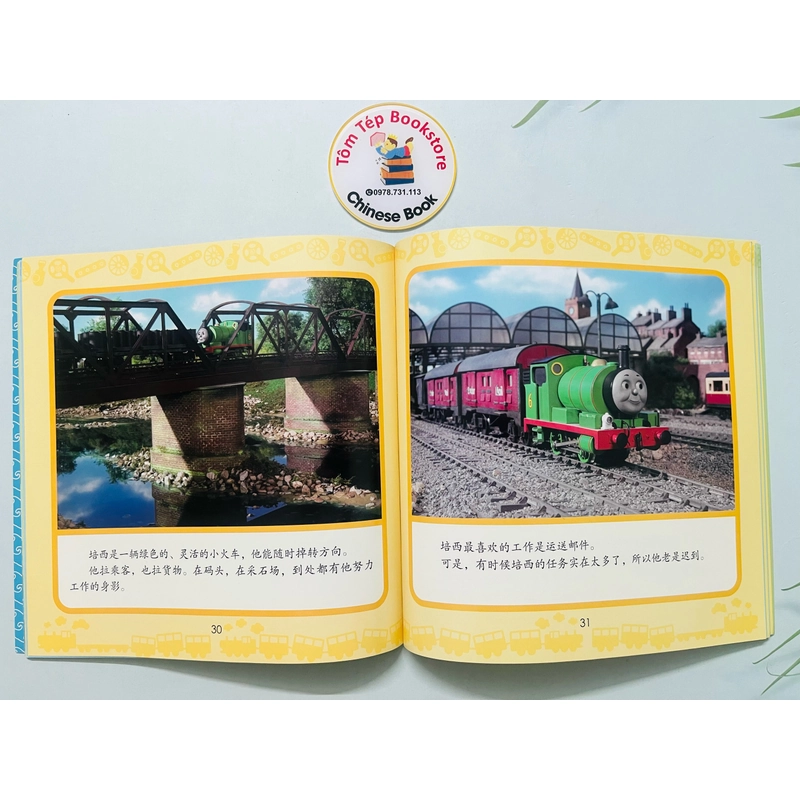𝐓𝐡𝐨𝐦𝐚𝐬 𝐚𝐧𝐝 𝐅𝐫𝐢𝐞𝐧𝐝𝐬- tiếng Trung 496824