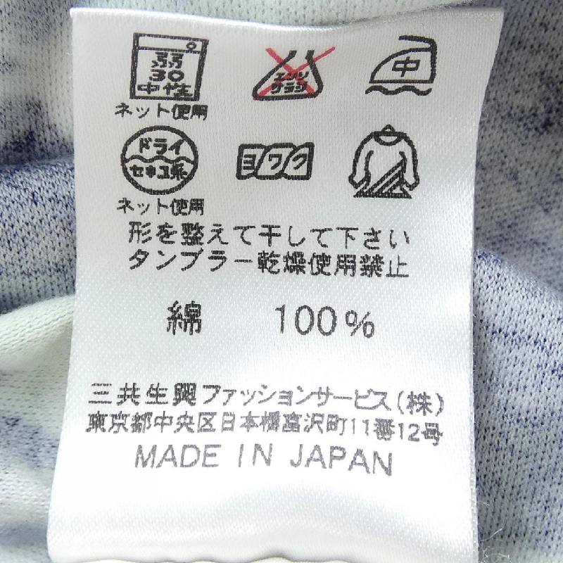 LEONARD SPORT 0558328 T-shirt - Hàng hiệu Chính hãng 774700