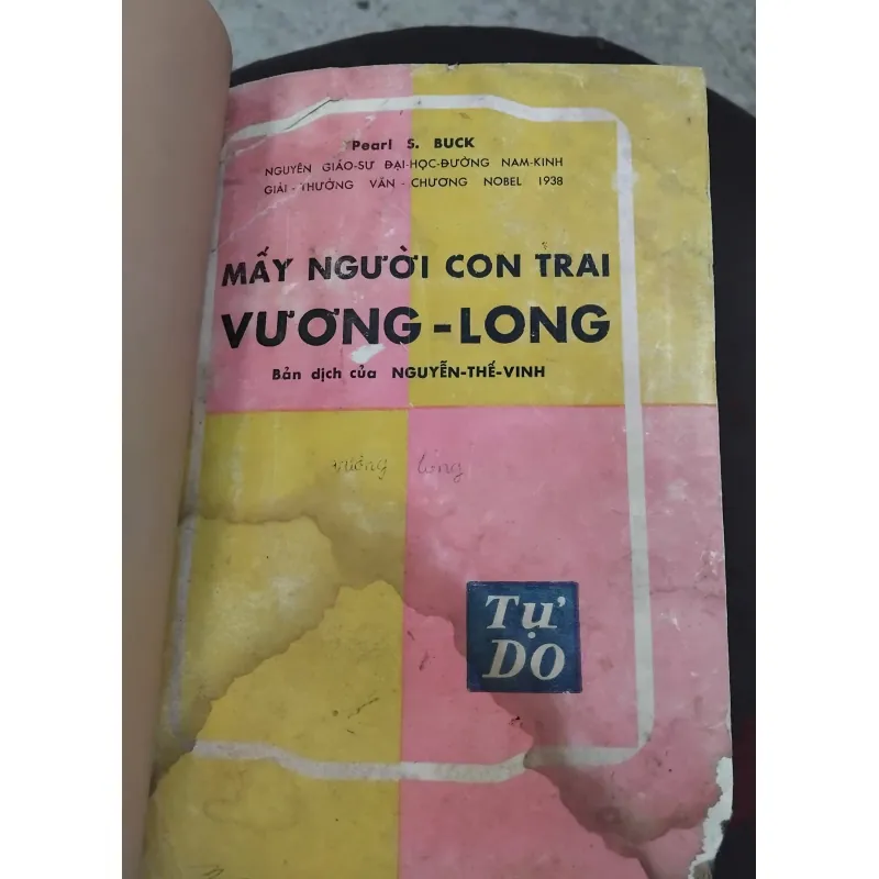 Mấy người con trai Vương Ling của Pearl Puck 970860