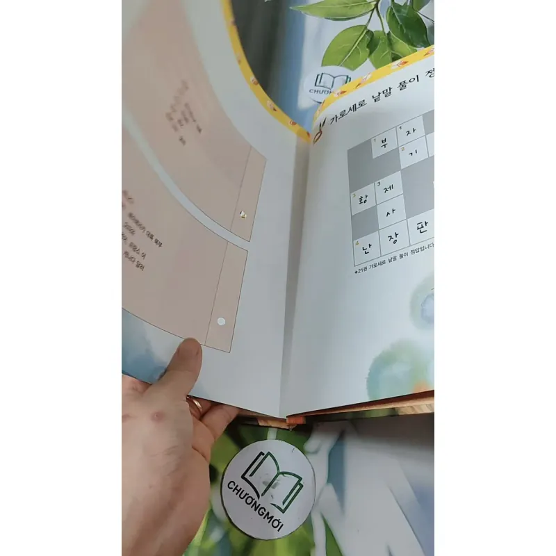 [Tặng nẹp góc] Truyện thiếu nhi Hàn Quốc: Moyamo Anu 22 -  모야모 아누와: 모기는 어떻게 생겨났는가;. 보여요?  732014