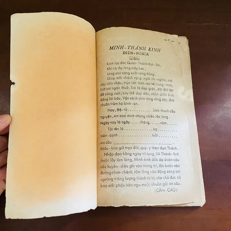 Minh thánh kinh diễn nghĩa (1966)  723195