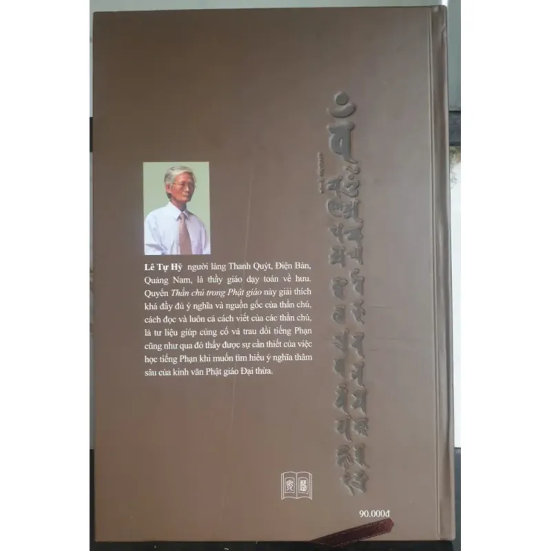 Thần Chú Trong Phật Giáo 712162