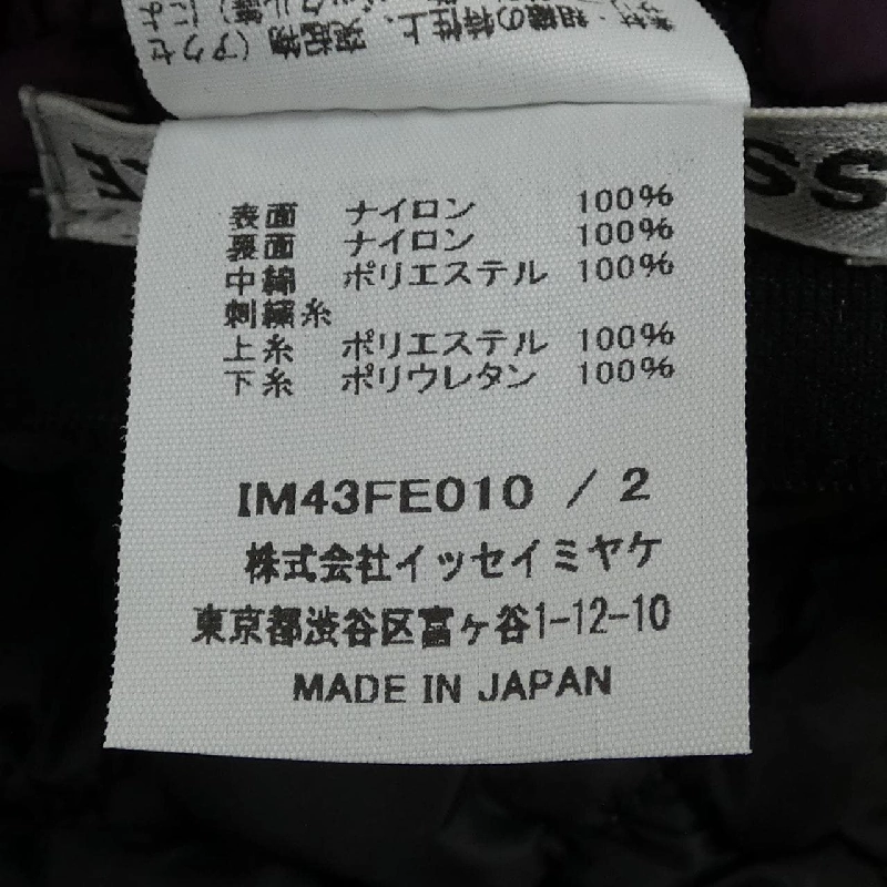 Áo gile ISSEY MIYAKE IM43FE010 - Hàng hiệu Chính hãng 774355