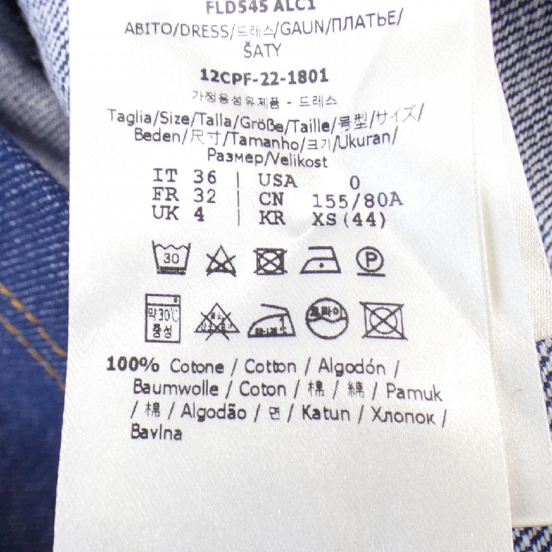 【Mã giảm giá】Đầm FENDI 649373