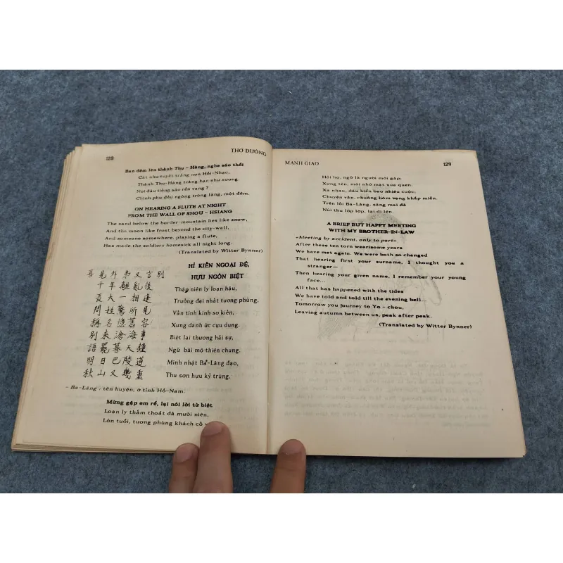 THƠ ĐƯỜNG - TRẦN TRỌNG SAN 936762