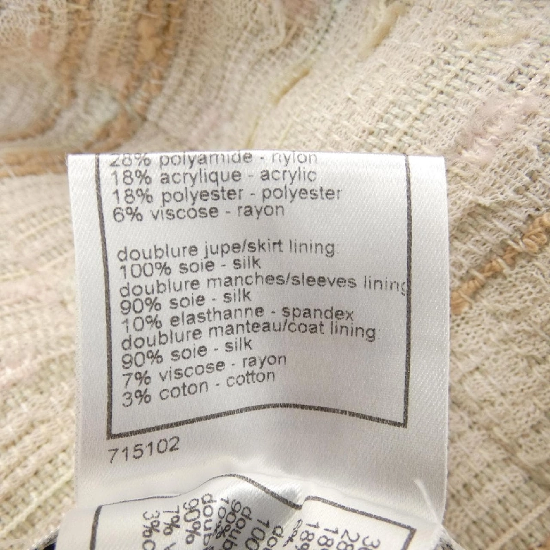 CHANEL P23713W03322 04P Váy - Hàng hiệu Chính hãng 820263