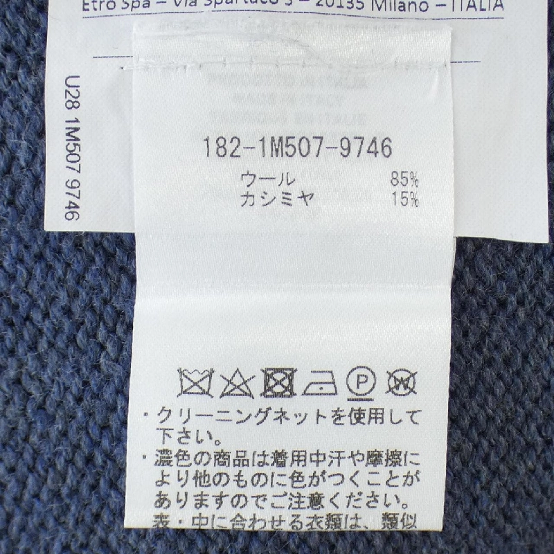 ETRO ニット - Hàng hiệu Authentic 899202