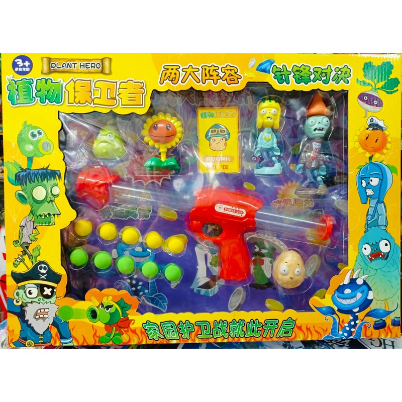 Đồ chơi Plants vs Zombies đại chiến trái cây hoa quả nổi giận 2 phân loại 90098 900915 138594