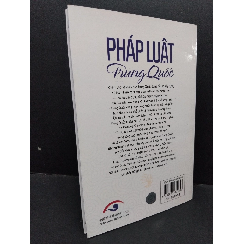 Pháp luật Trung Quốc mới 90% bẩn nhẹ 2012 HCM1209 Phiên Quốc Bình - Mã Lợi Dân LỊCH SỬ - CHÍNH TRỊ - TRIẾT HỌC 274460