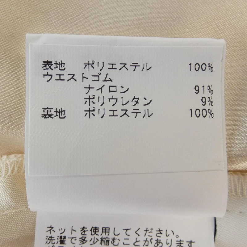 Áo váy ANAYI - Hàng hiệu Authentic 815091